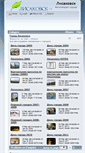 Mobile Screenshot of fotogal.lisakovsk.ru